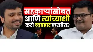 How Deputy Collector Ashish Barkul Handles Colleagues Like a True Leader 💼👥