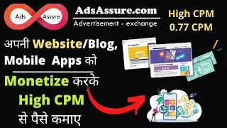 AdsAssure | Ads Network Review High CPM Ad Network Easy Instant Monetize website
