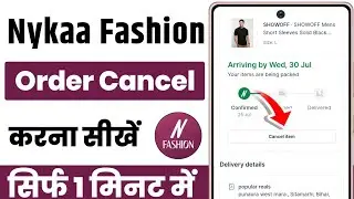 nykaa fashion order cancel kaise kare | nykaa fashion me order cancel kaise kare
