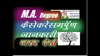 CAREERS IN MA HINDI LITERATURE,MA,P.Hd,Teacher,Translator,Job Opportunities,M.A. कैसे बने,