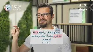 Ahmed Al Rawi | Founder at Calo