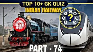 SSC | CGL | Patwari | Police | Bank Exam GK | Most Important Questions PART-74