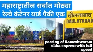 Largest container yard in Maharashtra | CONCOR | Daulatabad Railway station