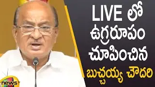 TDP MLA Gorantla Butchaiah Chowdary Aggressive Speech In LIVE | AP Political Updates | Mango News