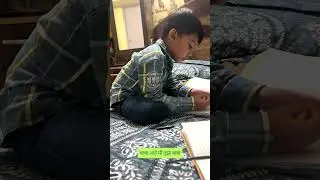 Its Study time #smartkids #studytime #ytshorts #ytvideo