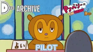 PJ the Parody: PILOT (2016) (Dub)