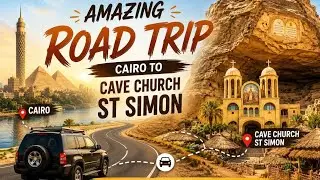 🚗⛪ অবিশ্বাস্য রোড ট্রিপ! রহস্যময় কেভ চার্চের পথে | Cave Church Travel Vlog 🇪🇬✨