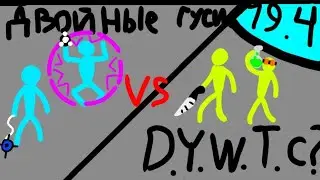 Сдс турнир 19.4 и атом та ещё крыса!