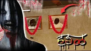 Marathi Atma 😱 Hadal indian Horror Game 👣 Latest New Gameplay