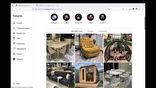 Телеграмм канал LUXE HOME &mdash; Мебель &mdash; отзывы и разоблачение!