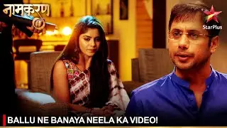 Naamkaran | नामकरण | Ballu ne banaya Neela ka video!