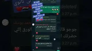 مطابقة توقعات ليلة الامتحان فيزياء اولى ثانوي