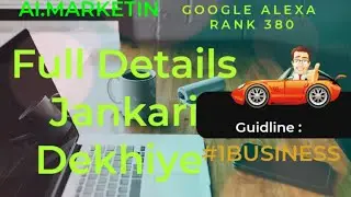 AI.MARKETIN GOOGLE ALEXA RANK 380 AI.MARKETIN LEGAL JANKARI FULL DETAILS