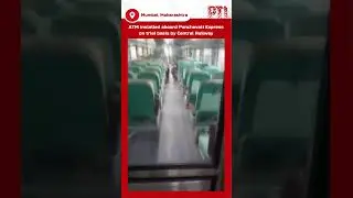 ATM installed aboard Panchavati Express on trial basis by Central Railway