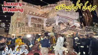 💸 Most Expensive Wedding in Mirpur | Luxury Wedding Celebration with Money Rain & Fireworks 🎉