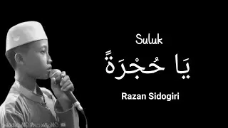 LIRIK SULUK YA HUJROTAN(Arab & terjemah)