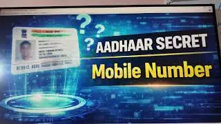How to Find Registered Mobile Number in Aadhaar #Aadhaar #AadhaarCard #UIDAI #AadhaarMobileNumber