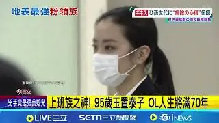 地表最強