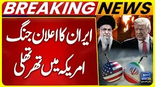 US-Iran Tensions: Iran Announces Military Drills in Strait of Hormuz | Iranian Revolutionary Guards