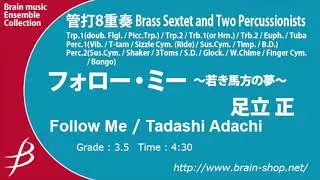 フォロー・ミー ～若き馬方の夢～／足立　正 Follow Me by Tadashi Adachi