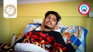 मेरा एक्सीडेंट हो गया था जी में स्वामी विवेकानंद हॉस्पिटल में आया और अब में बिलकुल ठीक हूँ जी |