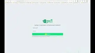 Новый p2p обменник для #Lime Academy  Как выводить деньги