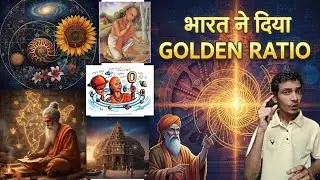 भारत ने दुनिया को दिए Fibonacci और Pascal! जानिए कैसे?