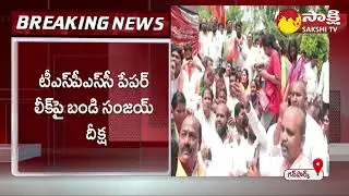 Telangana BJP Chief Bandi Sanjay Deeksha Over TSPSC Paper Leak @SakshiTV