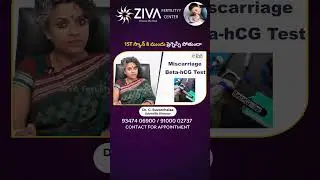 1st స్కాన్ కి ముందు ప్రెగ్నెన్సీ పోతుందా | Miscarriage In Telugu | Dr C Suvarchala | Ziva Fertility