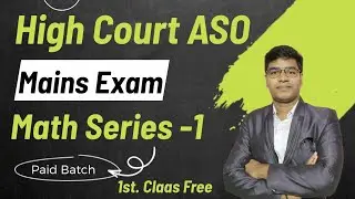 Math Class Paid Batch-1 for Odisha High Court ASO & Other Exams I #highcourtaso