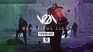 Beautiful Light Трейлер игры 2024