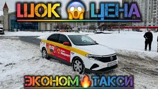 Поло-2020год ПРОДАЮ#89891159912