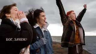 Хлеба и зрелищ. Потреблять или создавать?
