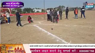 JEWAR PRESS, JEWAR_आप देख रहे हैं मंगरौली गांव में 1 फरवरी को होने वाले मूर्ति प्राण प्रतिष्ठा कार्य