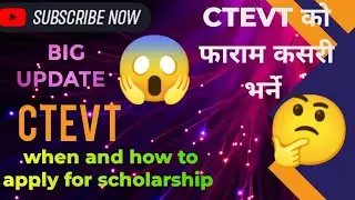 CTEVT entrance exam 2080 | CTEVT entrance exam notice and how to apply #ctevt #notice #ctevtform