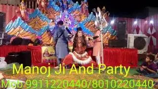 Shiv Tandav Jhanki By Manoj Ji And Party Mob 9911220440/8010220440 Bum Bhole Bum Bhole Vishal Jagran