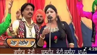 Kabutar Baji singer Balveer Bhatti ji  