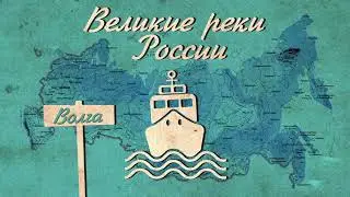 GREAT RIVER of RUSSIA .VOLGA