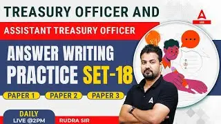 Treasury Officer Answer Writing Practice | PAPER 1, 2 & 3 | Set 18 | Rudra Sir | Haryana Adda247