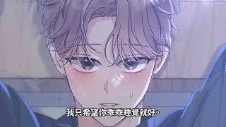 一夜之間越線的關係開始！創傷初戀《ALPHA TRAUMA》每週二更新｜LINE WEBTOON