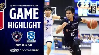【HIGH LIGHTS】11/15(SAT) vs SHIGA LAKES GAME1