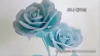 스탠드형 플라워.자이언트 LED플라워. 한송이장미 대형꽃다발. EVA form flower. 에바폼 자이언트플라워.結婚式のアイデア、EVAフラワーの素敵な飾り方。