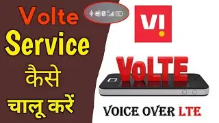 volte not showing in vi | vi sim me volte activation | vi sim me volte nahi aa raha hai 2024