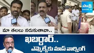 కావలి వెళ్లడం ఖాయం..: MLC Chandrasekhar Reddy Mass Warning To TDP MLA Krishna Reddy | @SakshiTV
