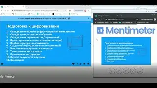 Mentimeter: сервис для интерактивных презентаций