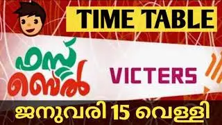 VICTERS TIMETABLE TODAY /KITE VICTERS FRIDAY TIMETABLE/ITSVICTERS/VICTERS CHANNEL TIMETABLE/KITE.