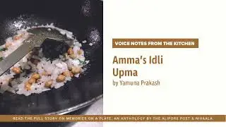 Amma's Idli Upma by Yamuna Prakash