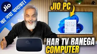 Jio का नया धमाका! JioPC 🔥 Har TV Banega Computer ⚡ India ka Naya Tech Revolution!