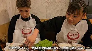 天才かいぴょんとMISAKI のお仕事の一部風景