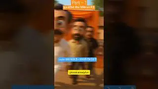 Leader वादा करता है & चपरासी टोक देता!| comedy video #totalcamedyfun #cartoon #comedy #vairalshorts